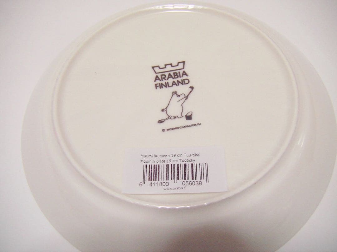 廃盤 アラビア ムーミン トゥーティッキ プレート 皿 レア