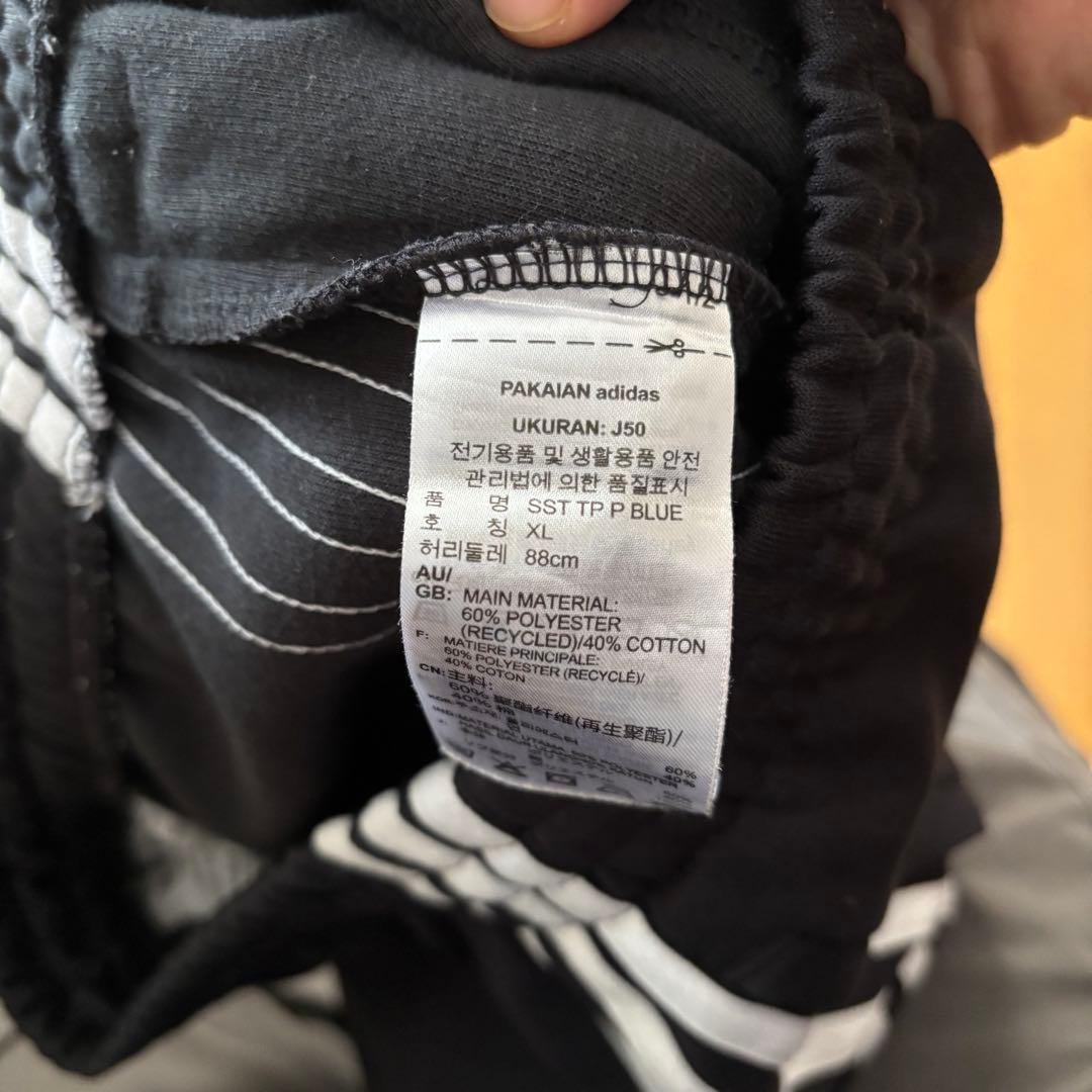 adidas sst ジャージ セットアップ XOサイズ 黒