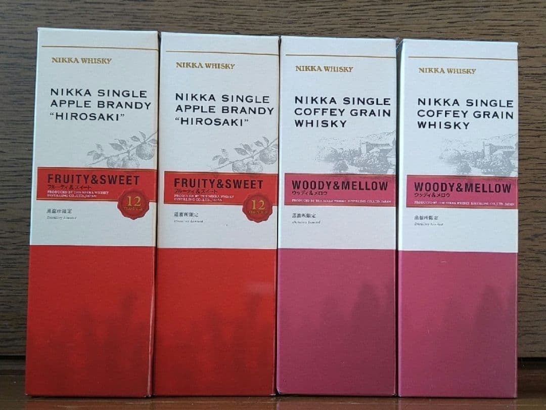 【新品】ニッカ　シングルカフェグレーンウイスキー＆シングルアップルブランデー
