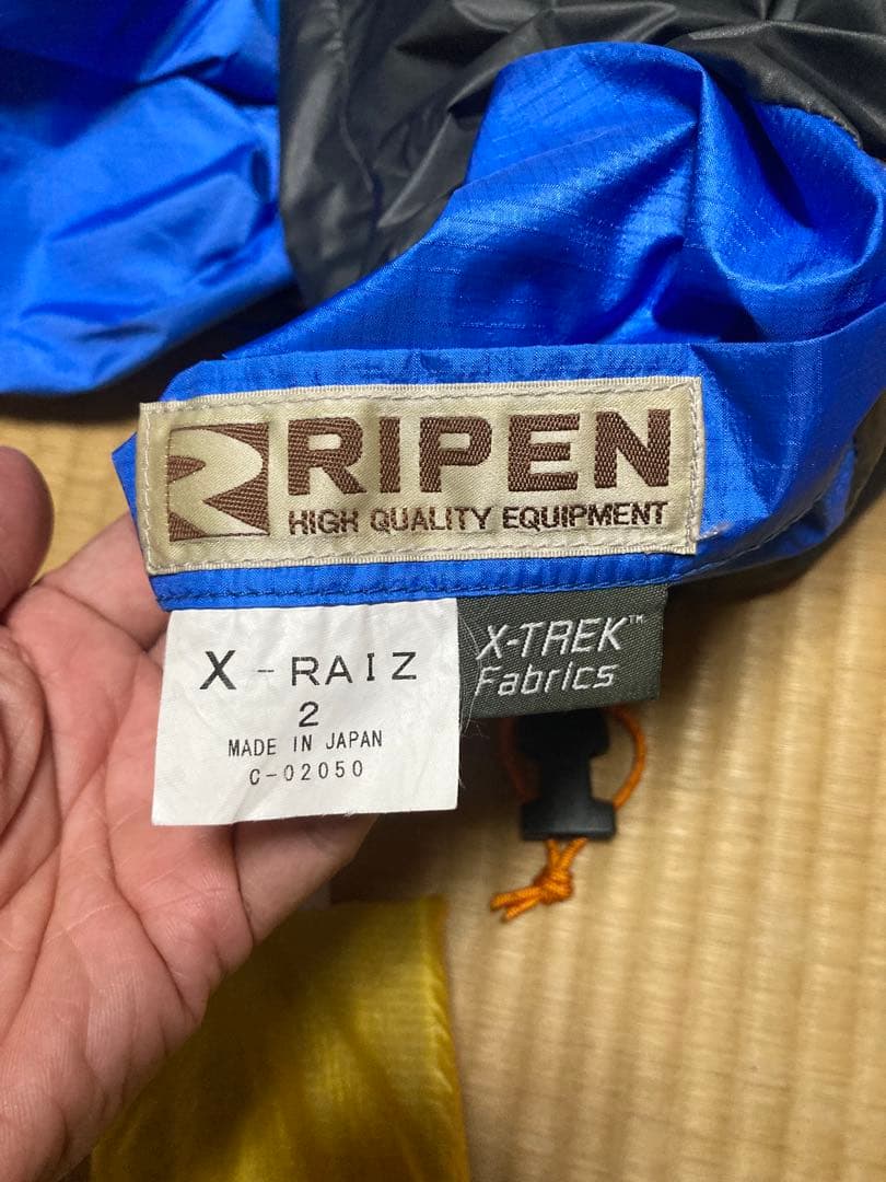 アライテント　ライペン　X-RAIZ2