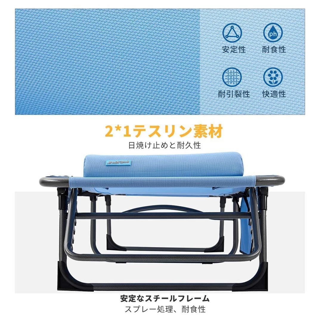 海でも使える折りたたみ式リクライニングチェア