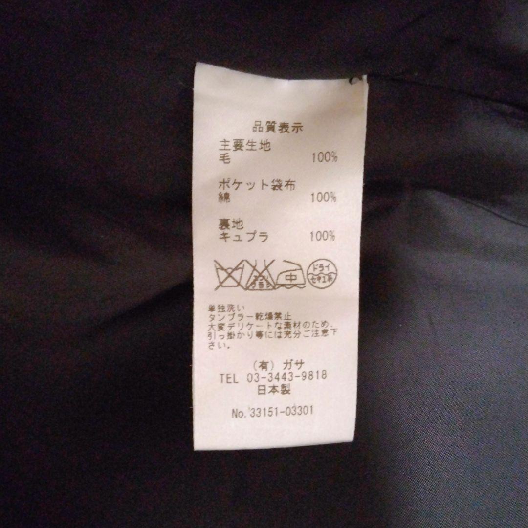 ガサ⭐︎NATIVEVILLAGE⭐︎ロングコート⭐︎ヘリンボーン⭐︎日本製