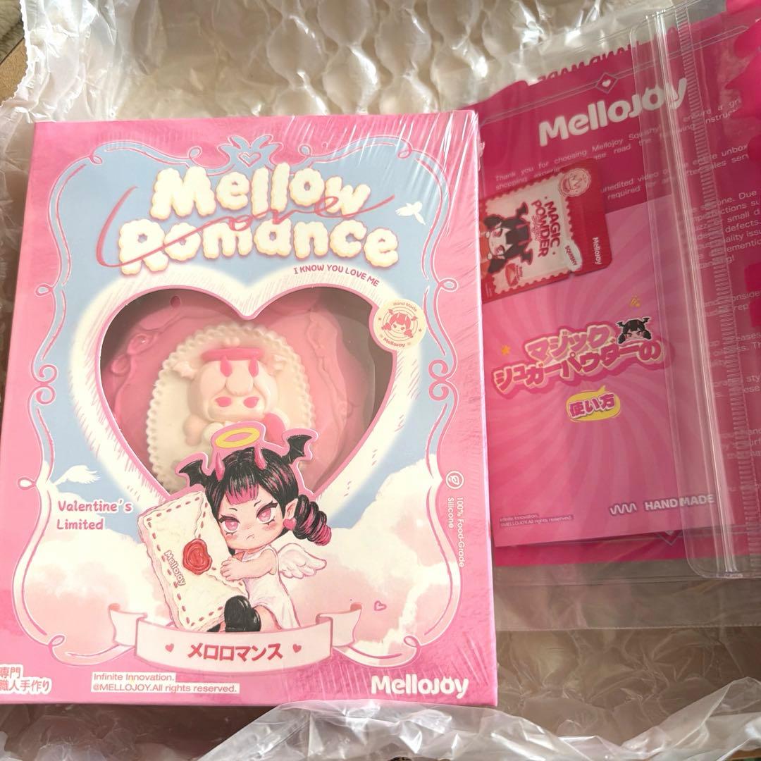 mellojoy バレンタイン　惹かれ合う　新品シュリンク未開封