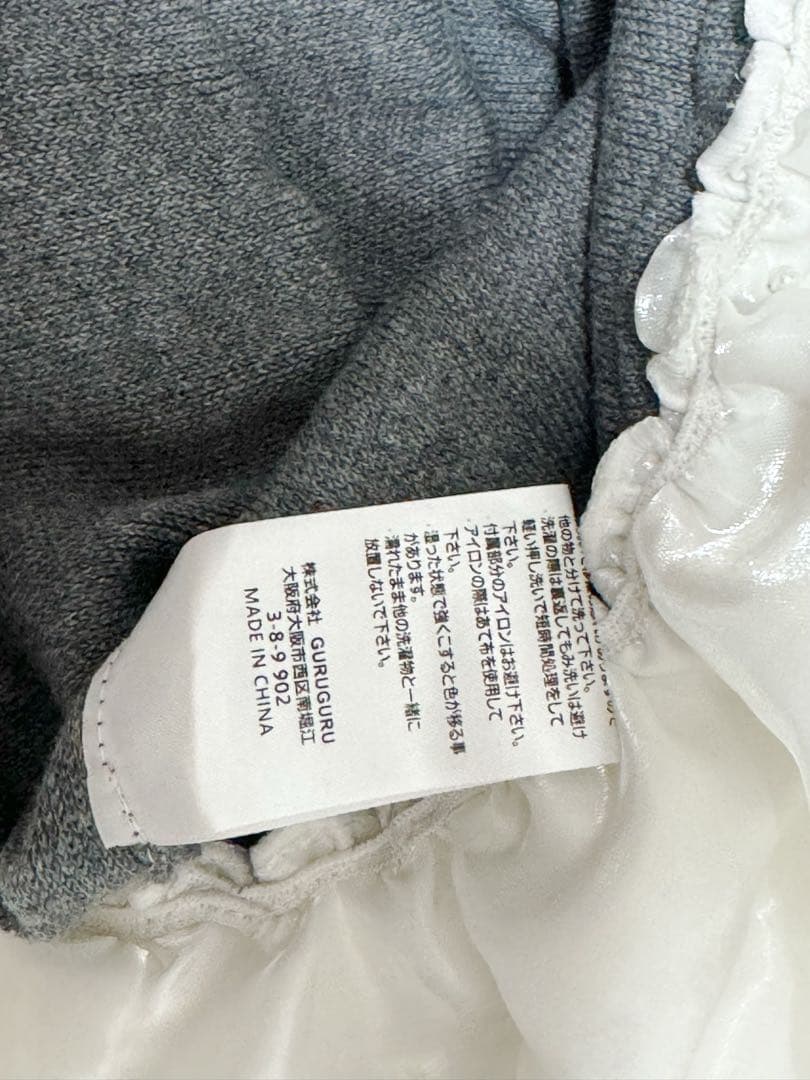 bibiy AMELIE PEPURAMU KNIT グレー