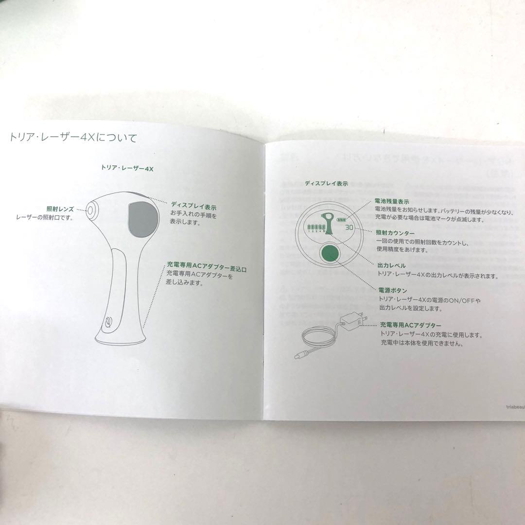 4359-L TRIA トリア•レーザー4X 4.0