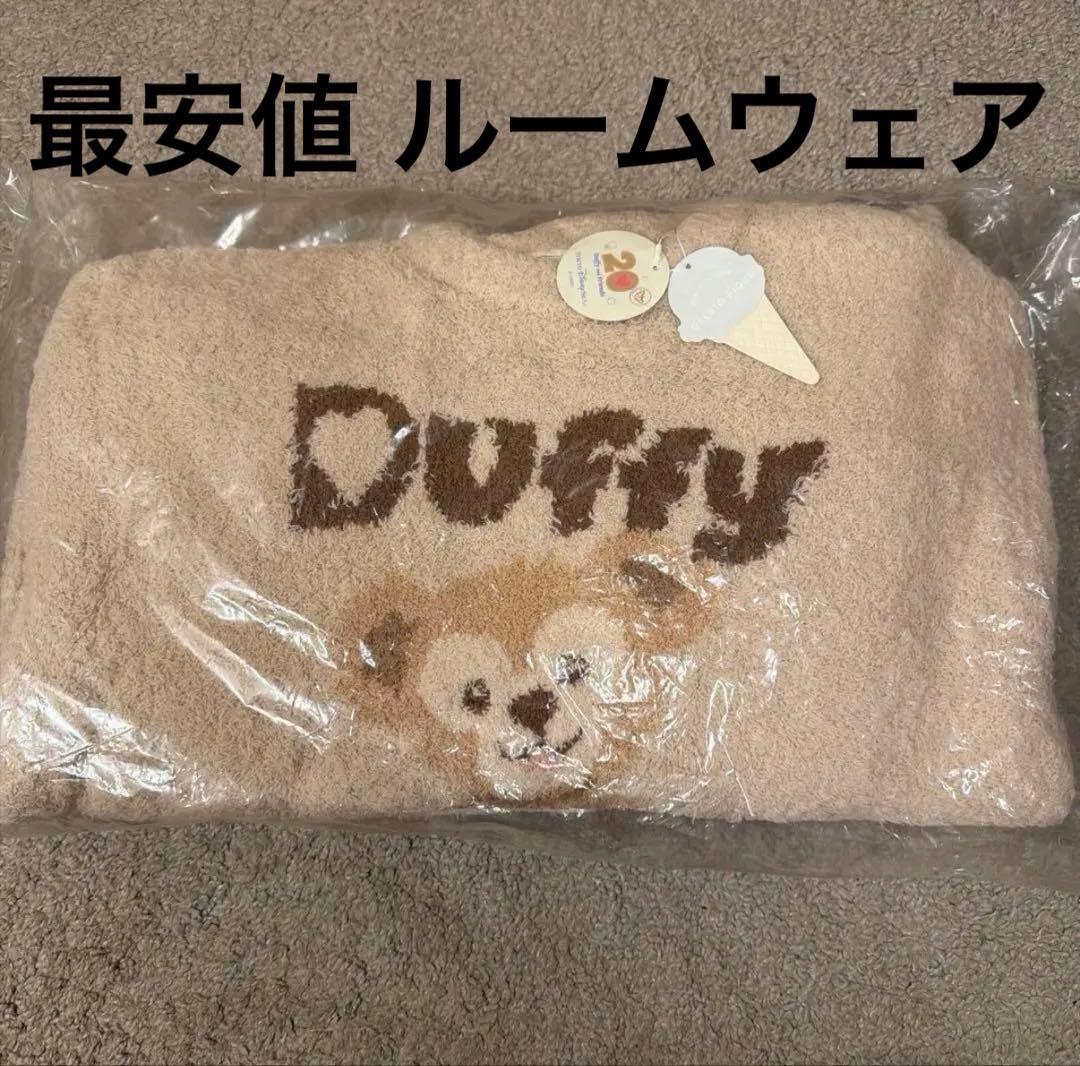 新品 最安値！ダッフィー ジェラートピケ ルームウェア 東京ディズニーシー