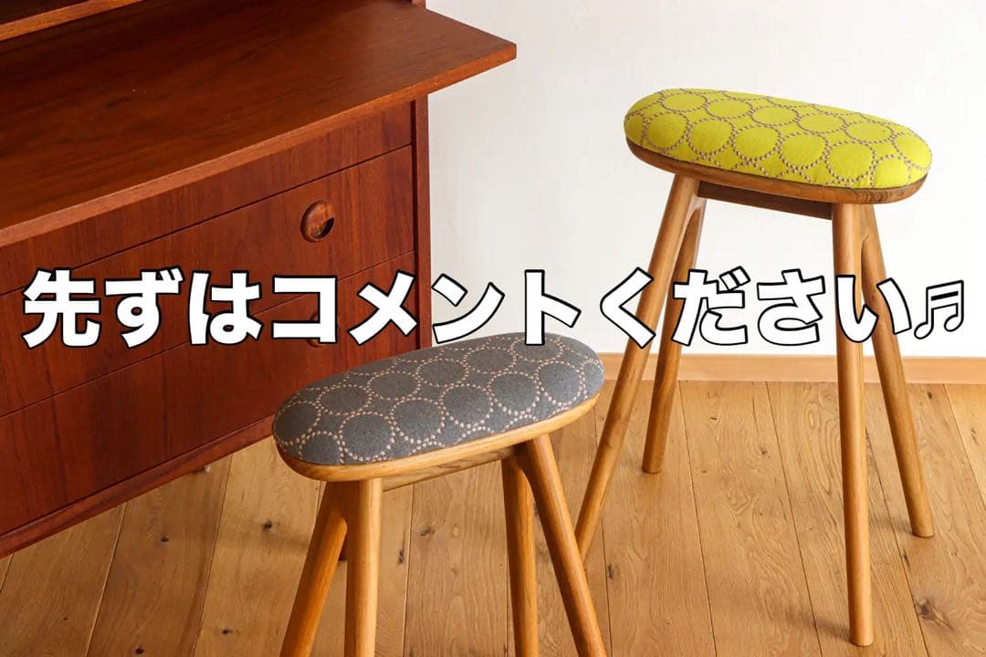 ミナペルホネン ナガノインテリア コッペスツールA ハンドメイド タンバリン