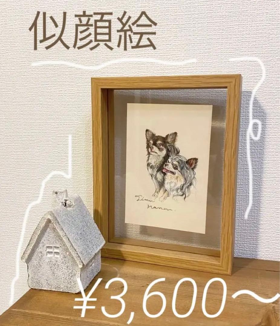 ペット　似顔絵　うちの子　グッズ　フォトフレーム　ウェルカムボード