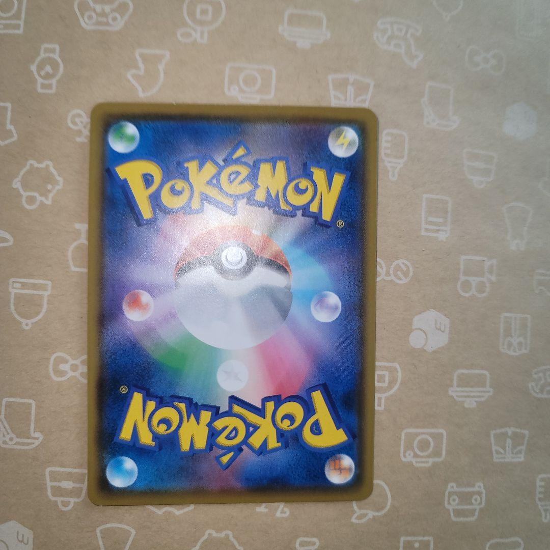 イーブイ：ムンク展×ポケモンカードゲーム PROMO SM-P