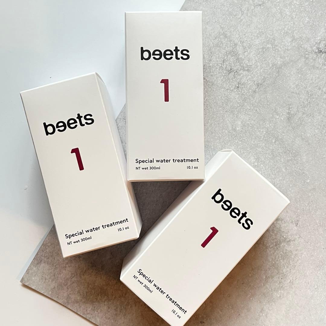 【BF限定価格】【未開封】beets ビーツ ウォータートリートメント× 3本