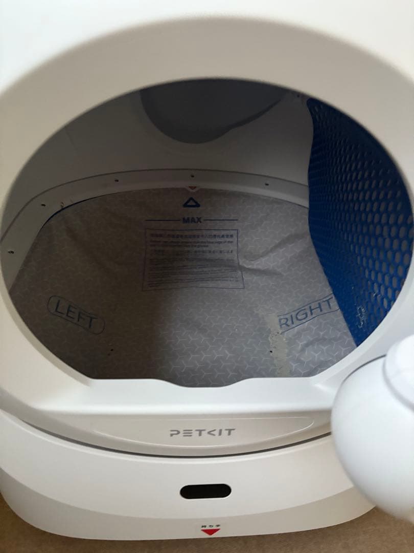 PETKIT 自動トイレ PUROBOT ULTRAL