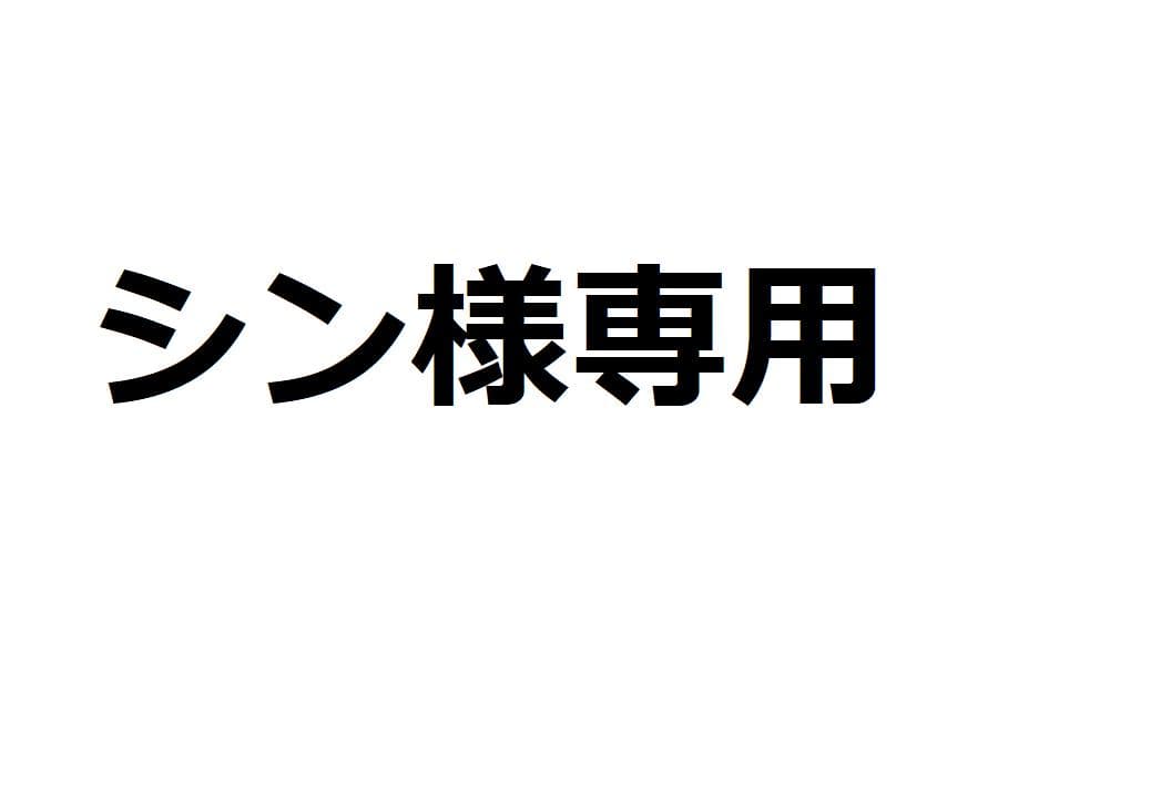 【シン】2024年48周目製造　ヨコヤマタイヤ　ブルーアース４本