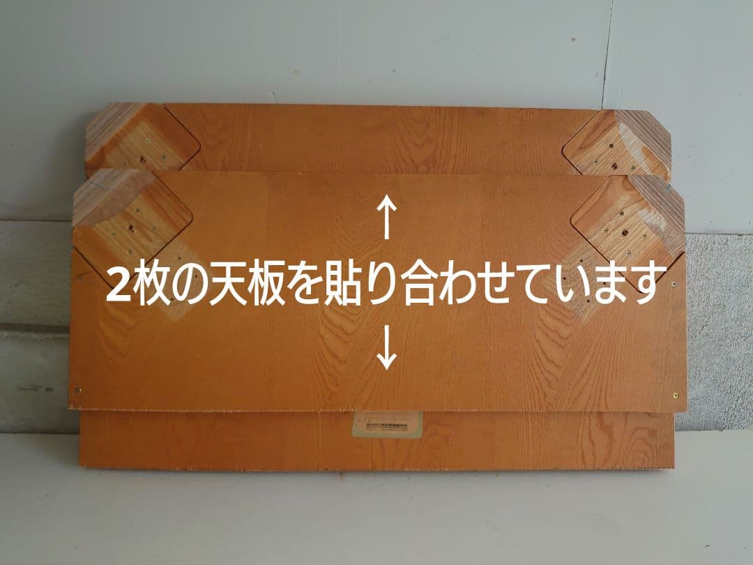 【高さをオーダーで作成します】自作の水槽を置く台（60センチワイド対応）★其の壱