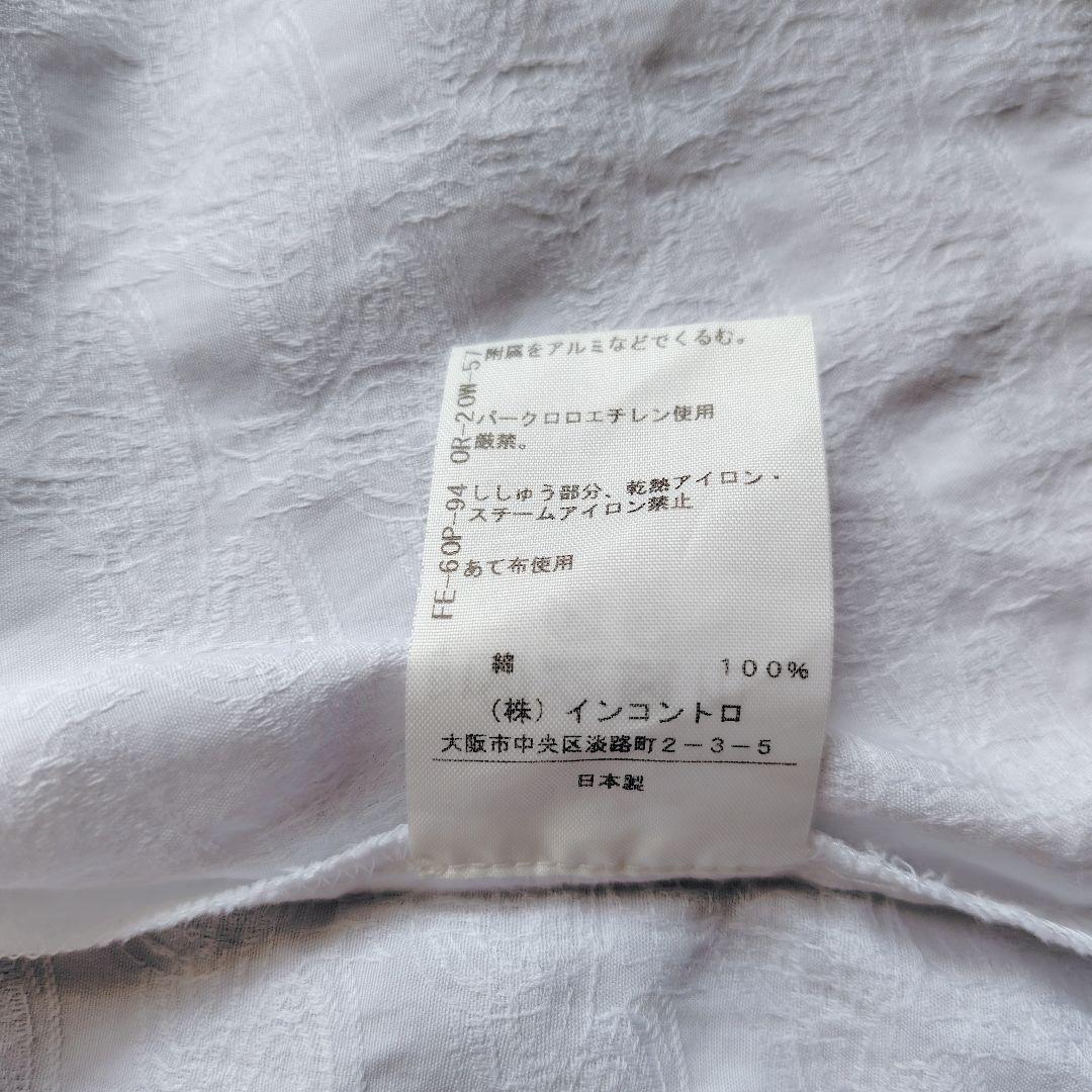 ヴィヴィアンウエストウッド ボウタイ ジャガード シャツ オーブ 刺繍