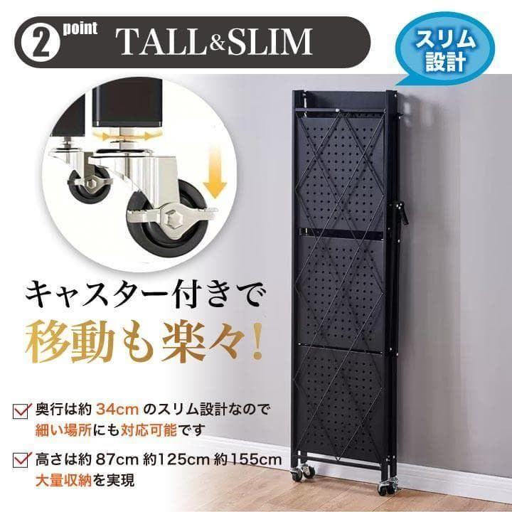 折り畳み 収納 ラック 黒 5段 スリム メタル 折りたたみ キッチン 2894