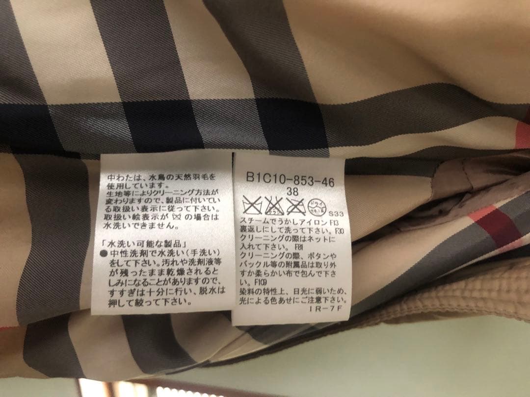 Burberry ダウンジャケット✴︎ 38 M Aライン ベルトつき