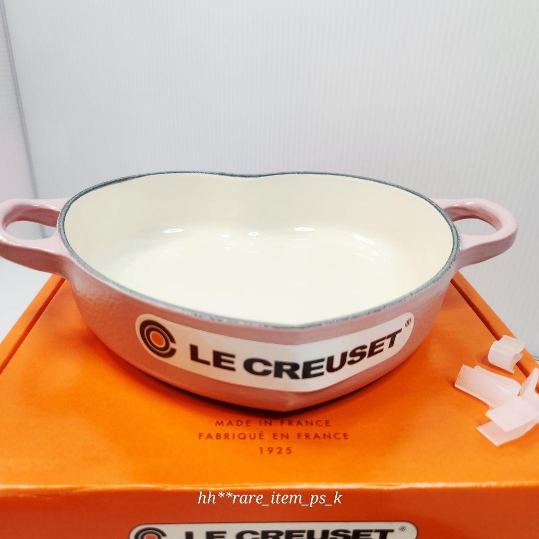 ルクルーゼ プレート ダムール ハート 20 シュガー ピンク