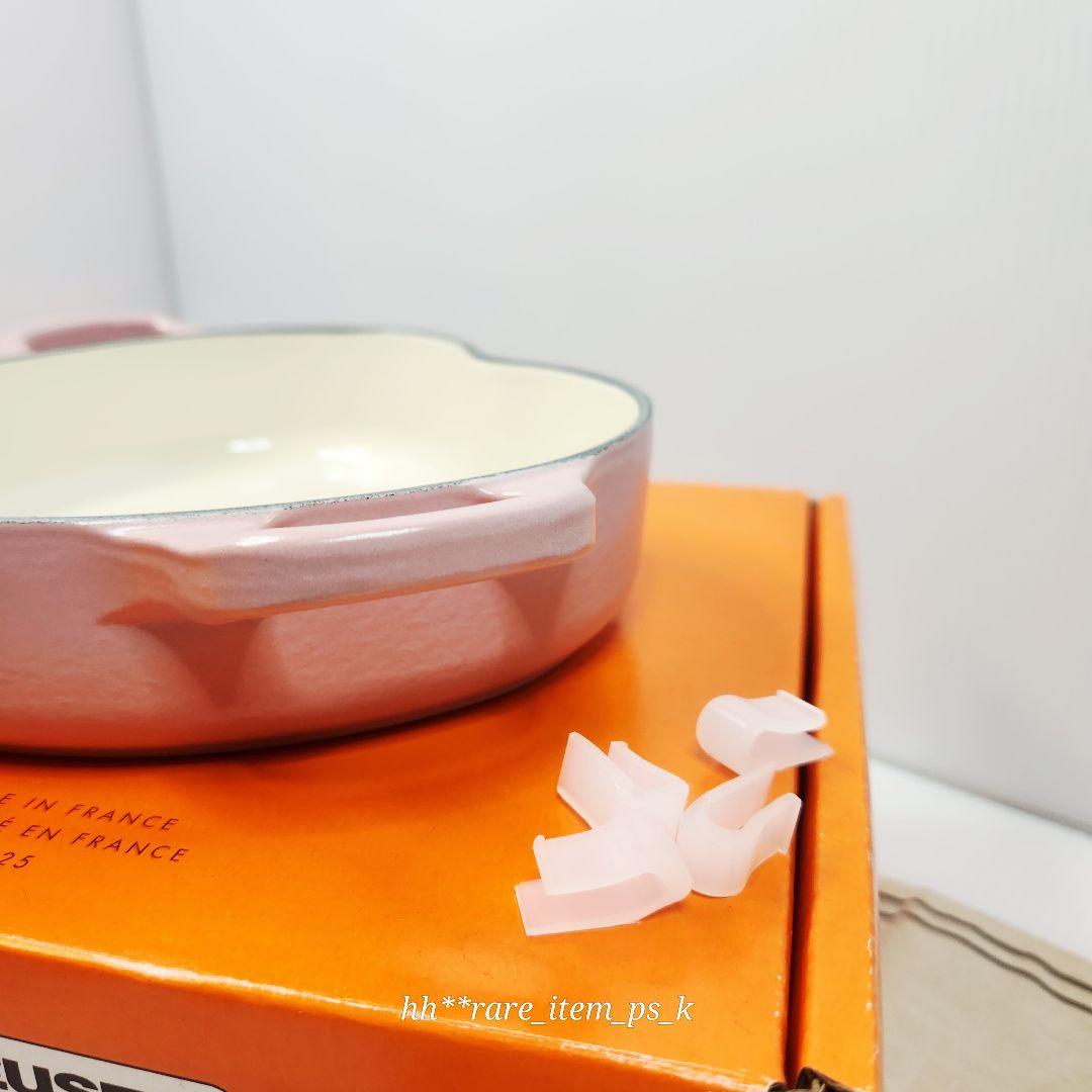 ルクルーゼ プレート ダムール ハート 20 シュガー ピンク