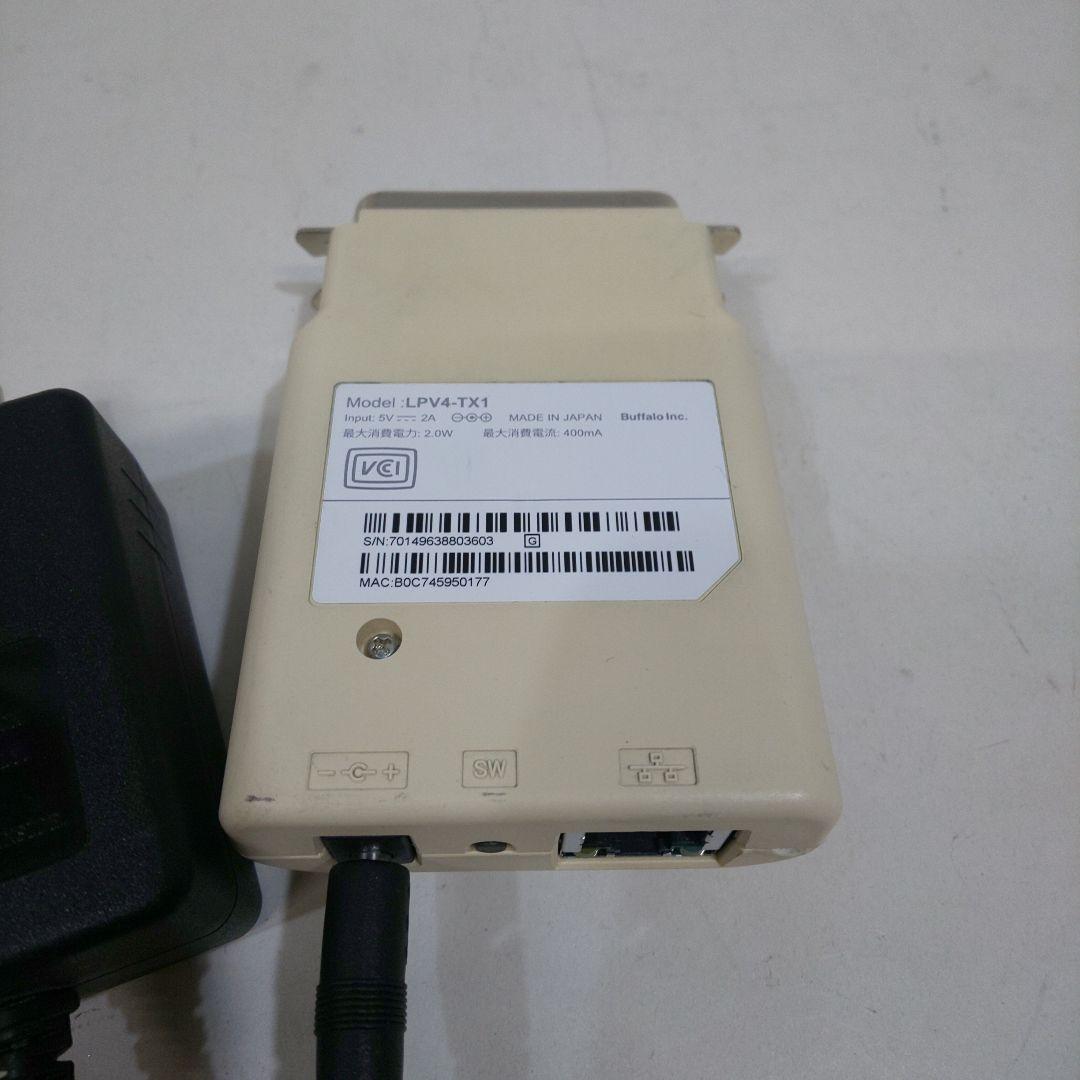 の*ち様 動作確認済 バッファロー プリントサーバー LPV4-TX1 IEEE