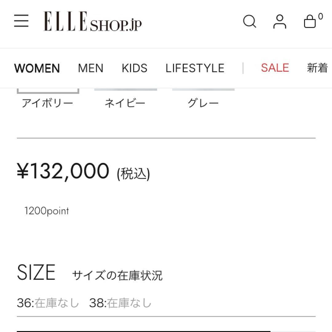 ebureエブール リュクスシャルムビーバーステンカラーショートコートアイボリー