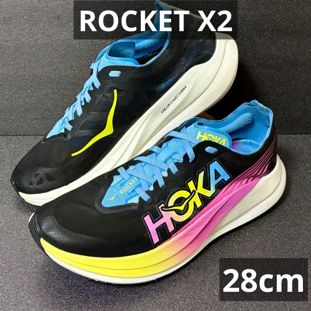 【国内正規品】HOKA ROCKET X2 28.0cm（ホカオネオネロケット）