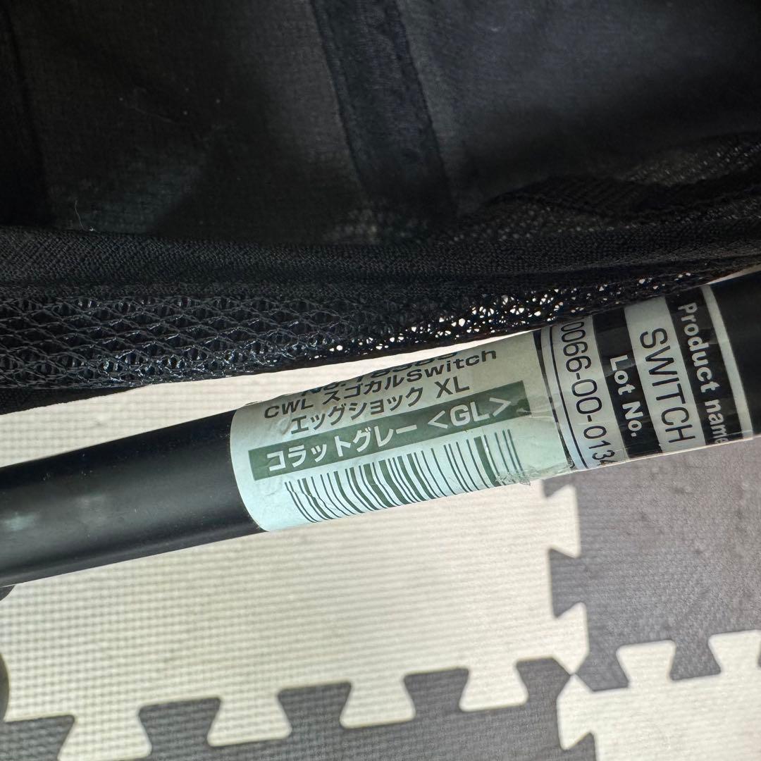 【美品】コンビ ベビーカー スゴカルSwitch エッグショックXL