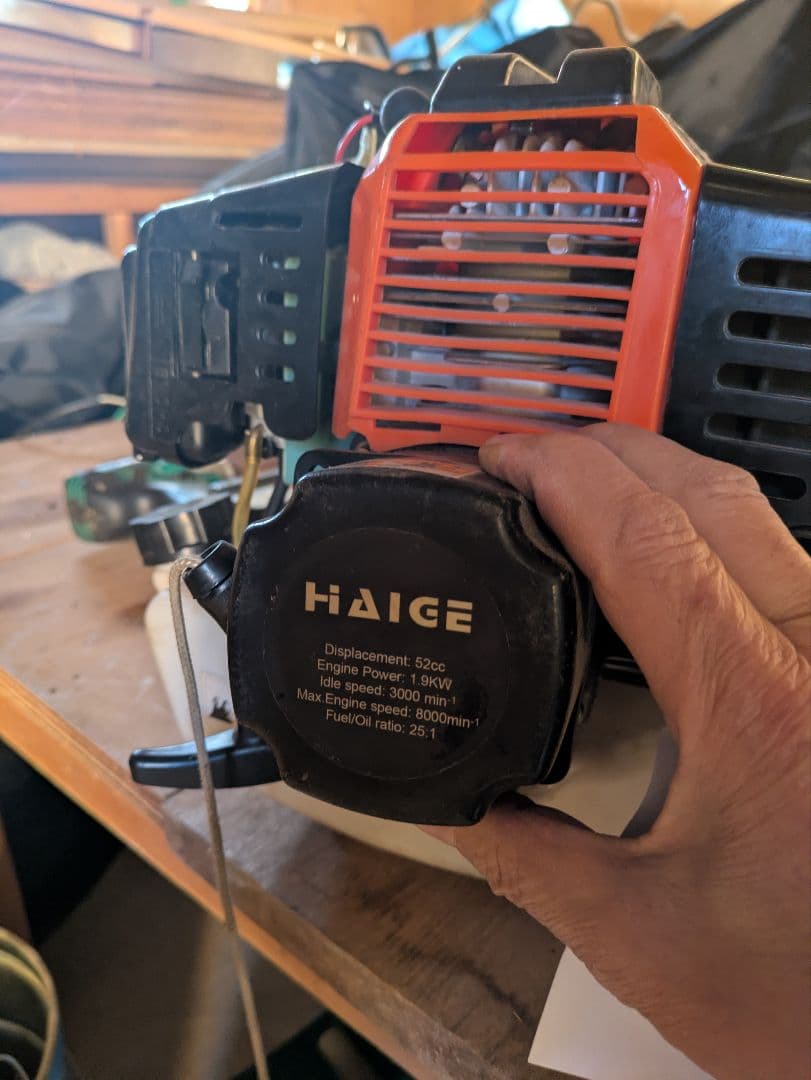 HAIGE 多機能剪定機