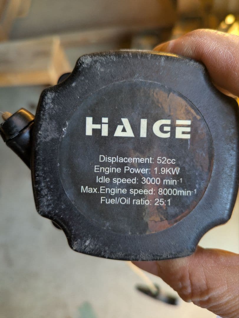 HAIGE 多機能剪定機