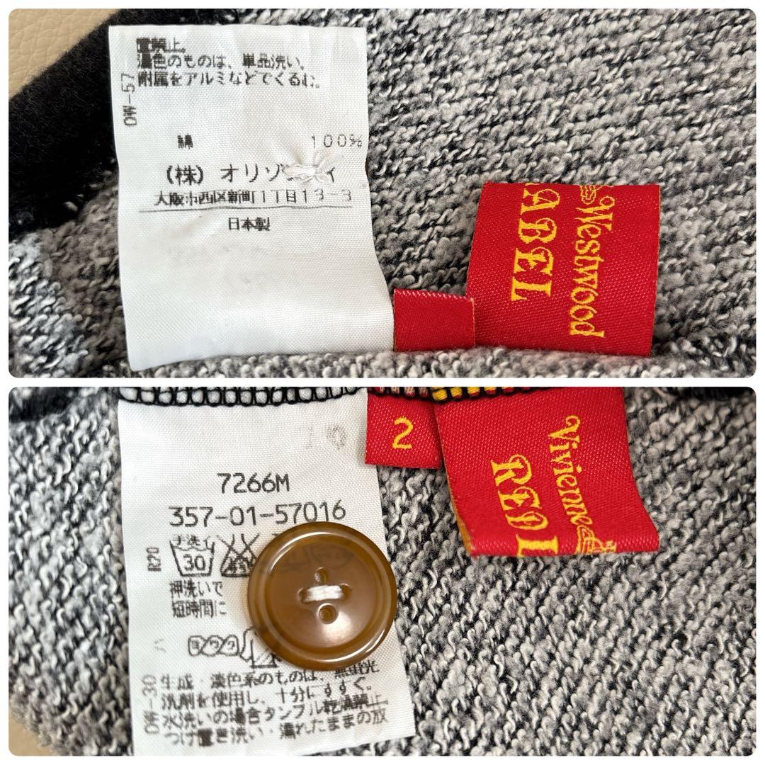 ヴィヴィアンウエストウッド ノースリーブ スウェット 変形ワンピース 黒 M