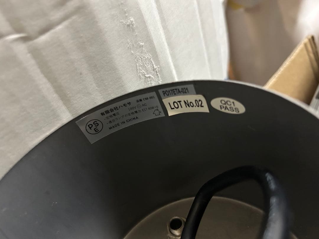 HERMOSA コンプトンランプ　シルバー