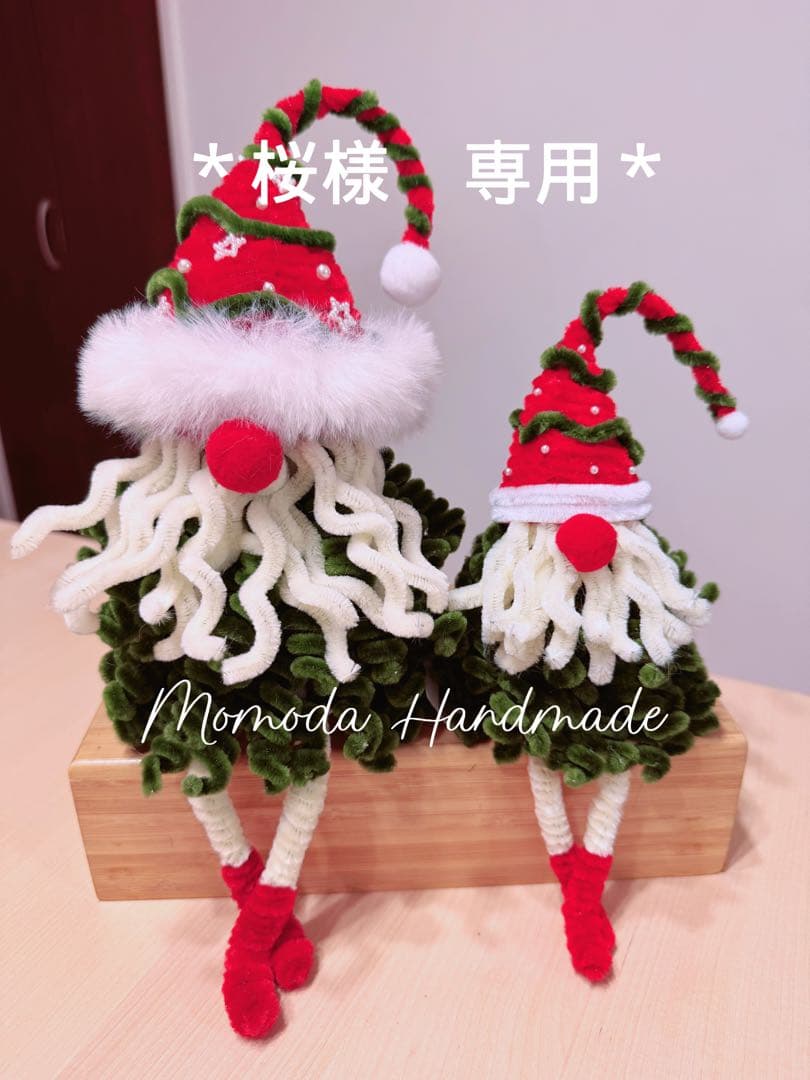 ＊桜＊　サンタクロース(大と小) とシクラメンの鉢植え3色セット