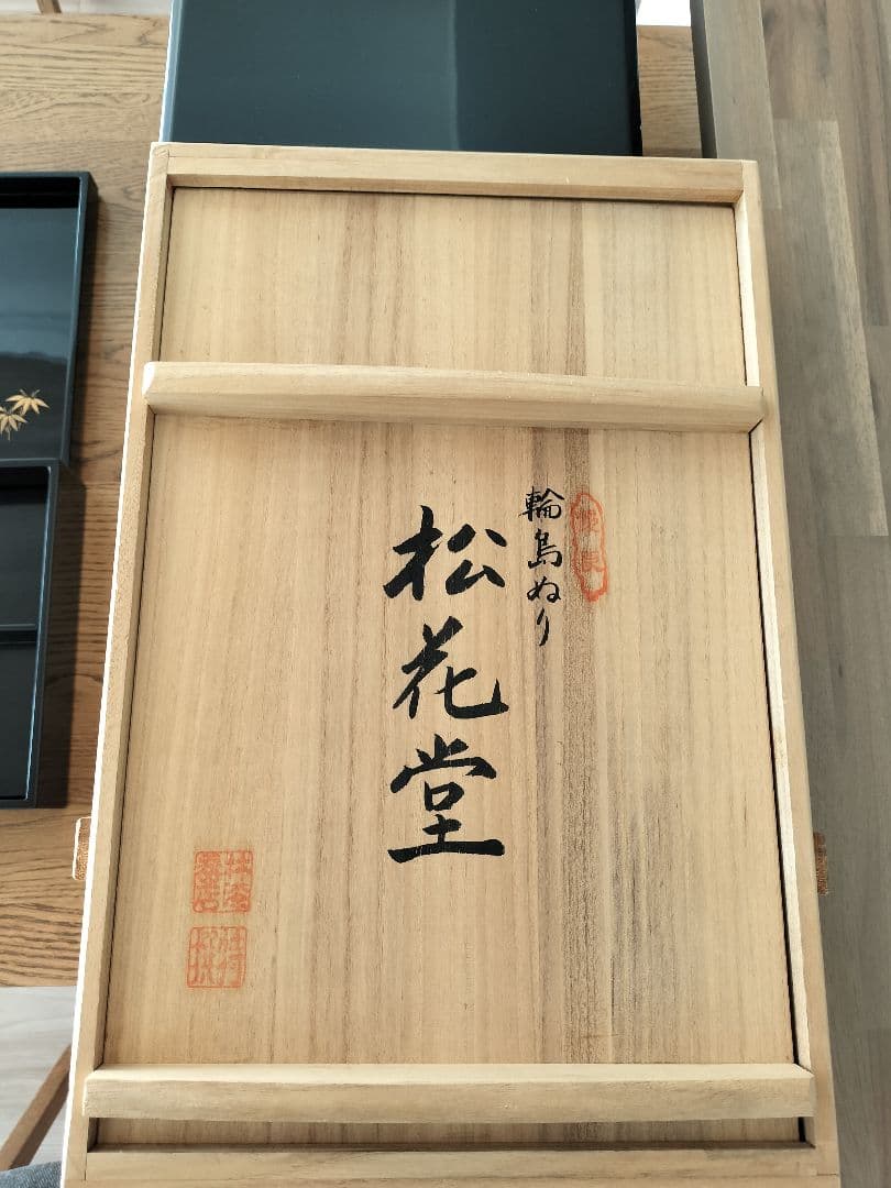 輪島塗 松花堂膳　~5客セット 黒漆器 金彩竹の絵柄付き 桐箱付き