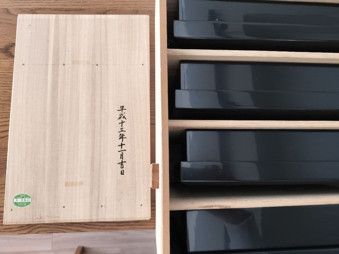 輪島塗 松花堂膳　~5客セット 黒漆器 金彩竹の絵柄付き 桐箱付き