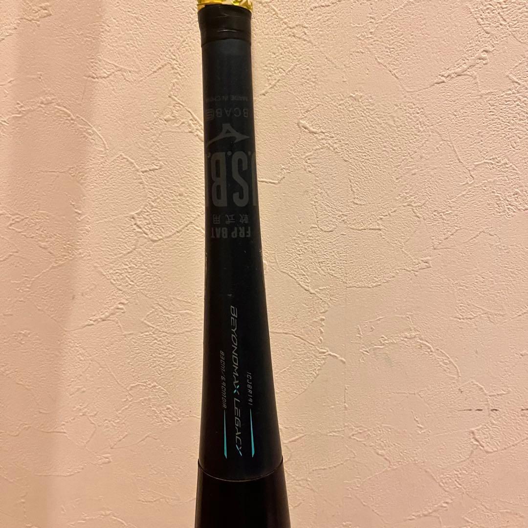 ビヨンドマックスレガシー1CJBR191 軟式バット 83cmミドルバランス