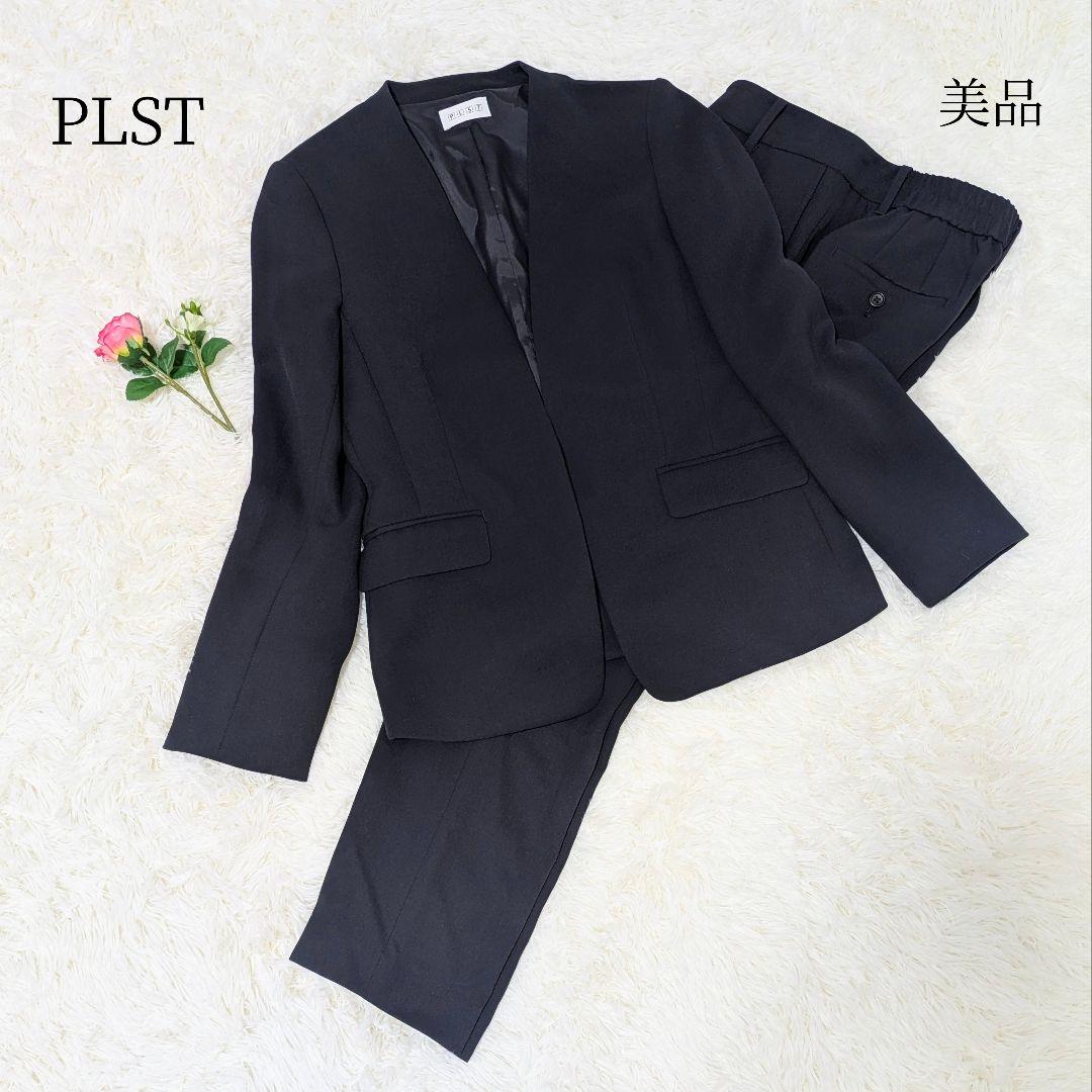 skal✨プラステ　カラーレスパンツスーツ　ノーカラー　セットアップ