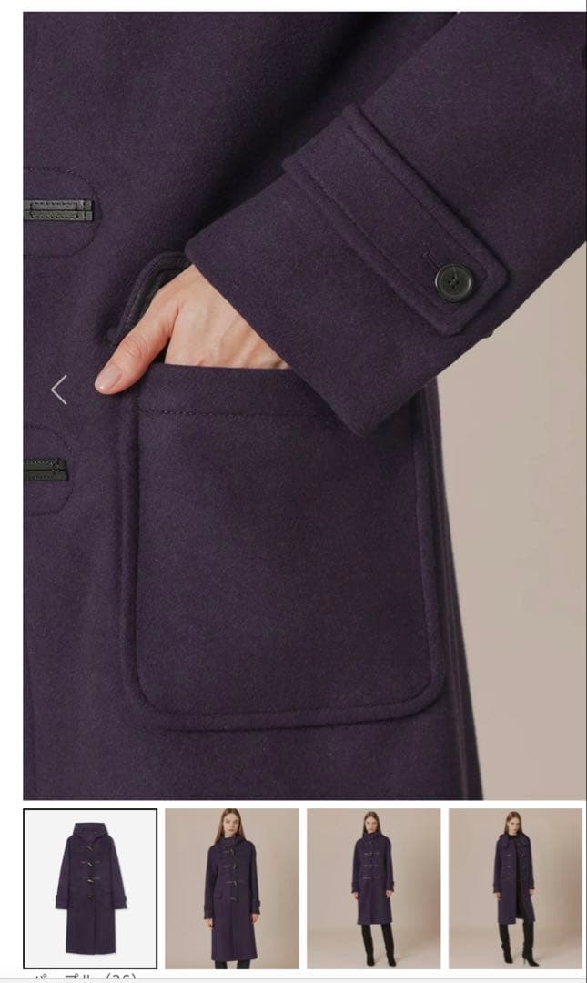 【美品】マッキントッシュロンドン　ダッフルコート ロング 38 パープル未使用品
