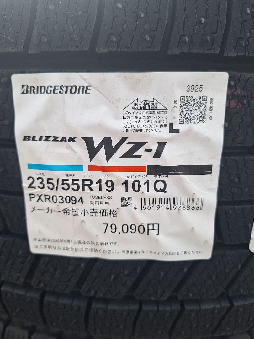 4本最安値★ブリヂストン ブリザックWZ-1 新品 WZ-1 235/55R19