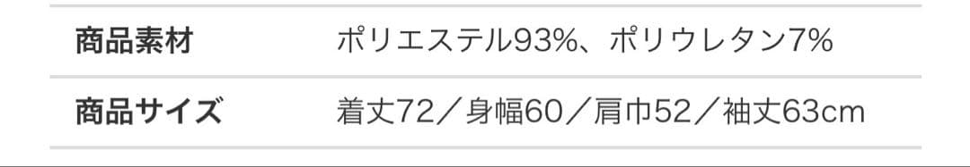 ハイキュー!! 青葉城西高校ジャージ　XL