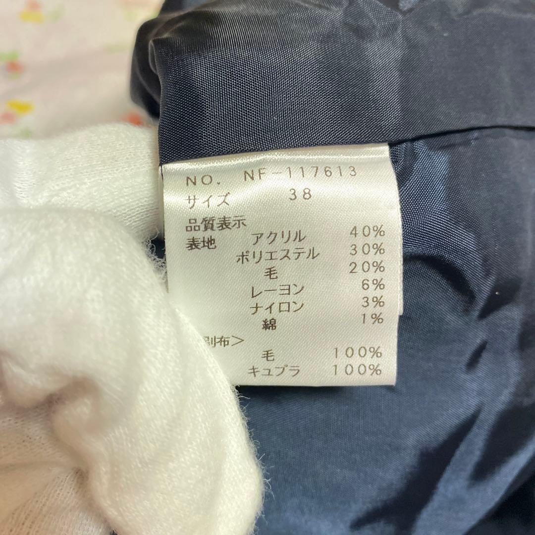 ★極美品★ 一回着用✨エムズグレイシー　スカート　カタログ完売商品　M's