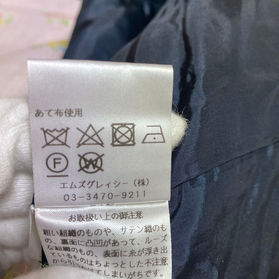 ★極美品★ 一回着用✨エムズグレイシー　スカート　カタログ完売商品　M's