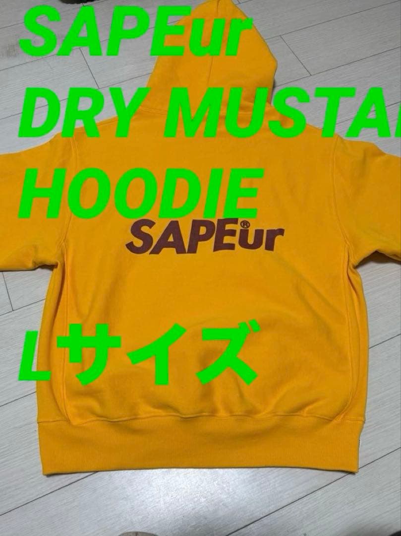 サプール SAPEur ドライマスタードフーディー Lサイズ