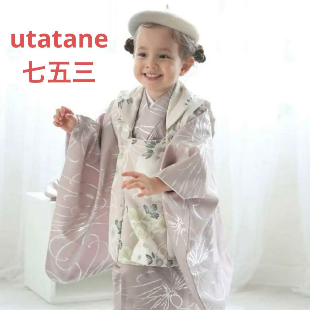 utatane ひよこ商店 3歳 女の子被布 七五三