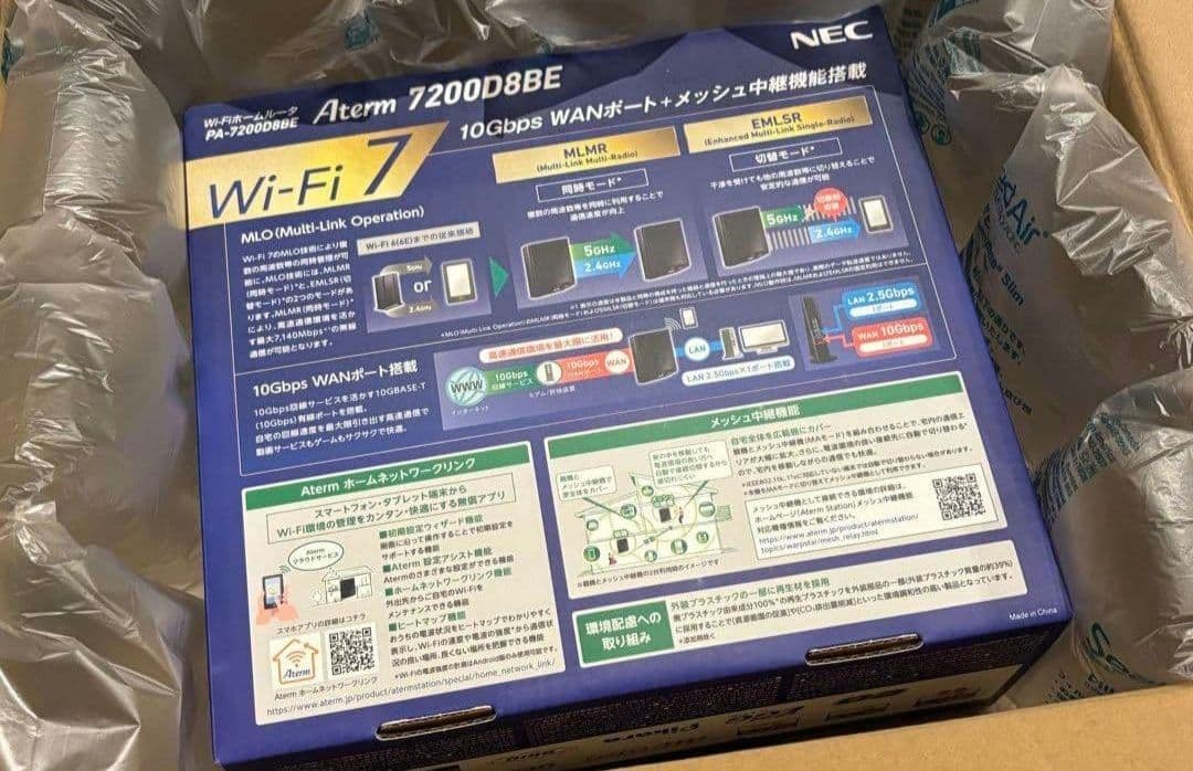 【新品未開封】NEC Atrem Wi-Fi7ルータPA-7200D8BE
