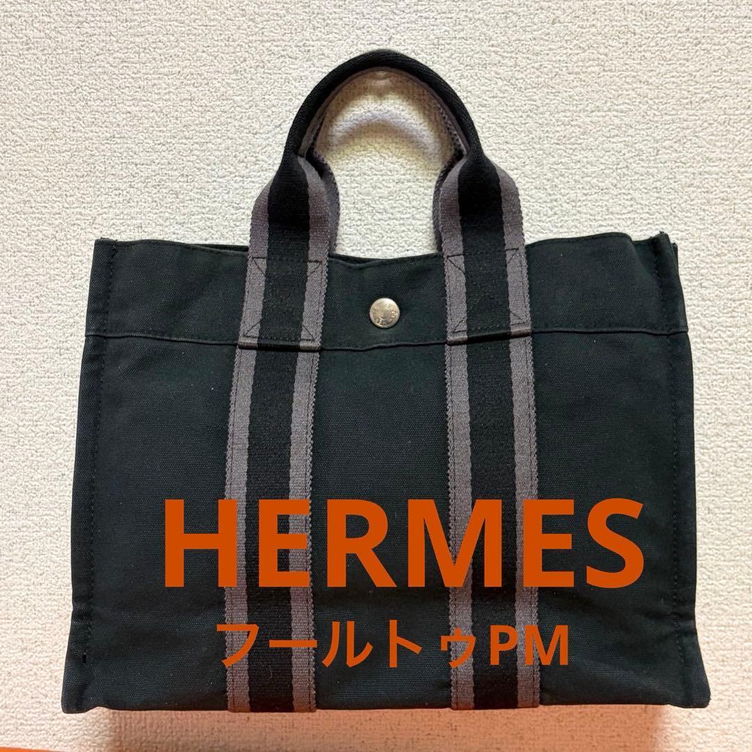 HERMES☆フールトゥPM ネイビー