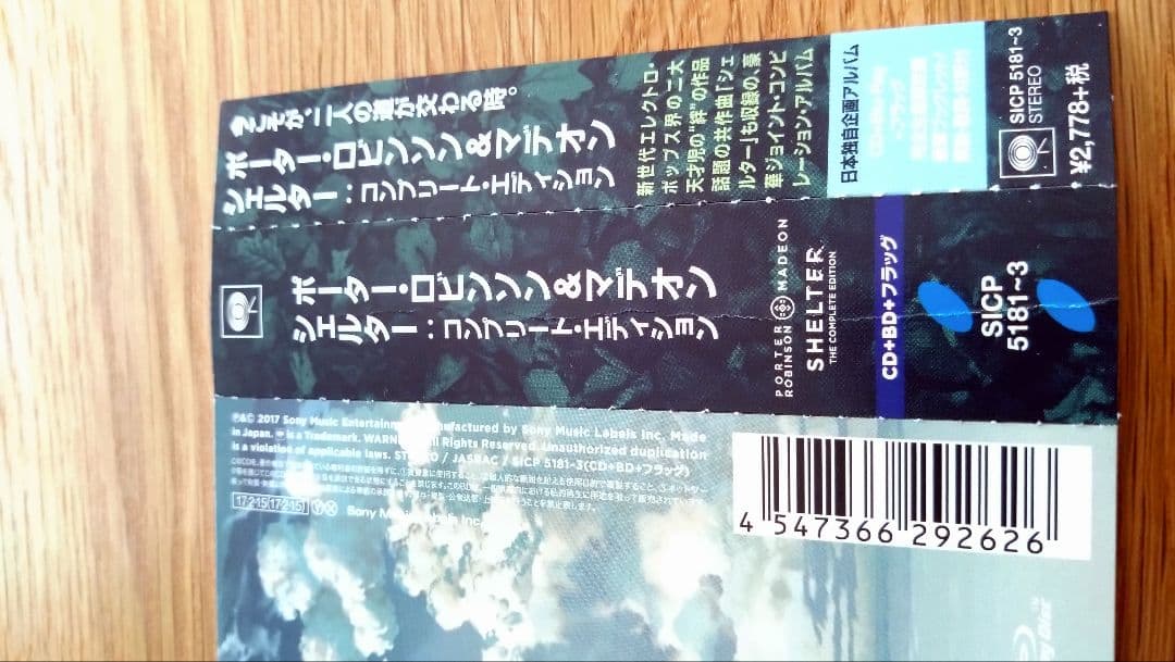 ポーター・ロビンソン＆マデオン シェルター コンプリートエディション