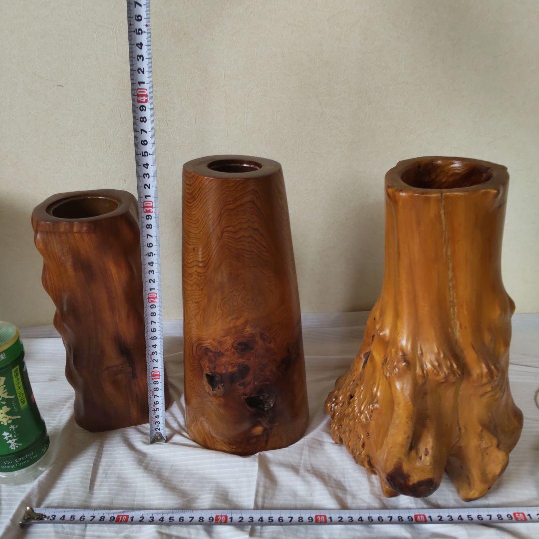 木製　花瓶　花器　3点セット