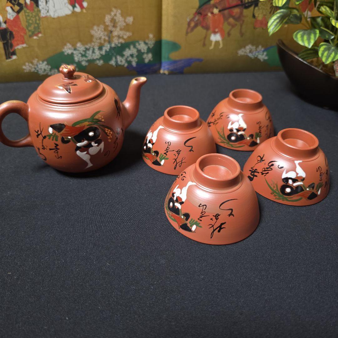 備前焼　希少　木仙　煎茶器　5点