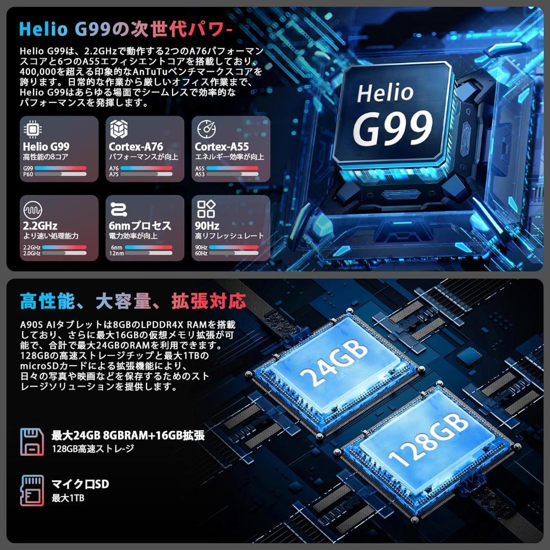 ✨美品✨最新版11インチタブレット✨ AvidPad♡A90S-AI 付属品完備