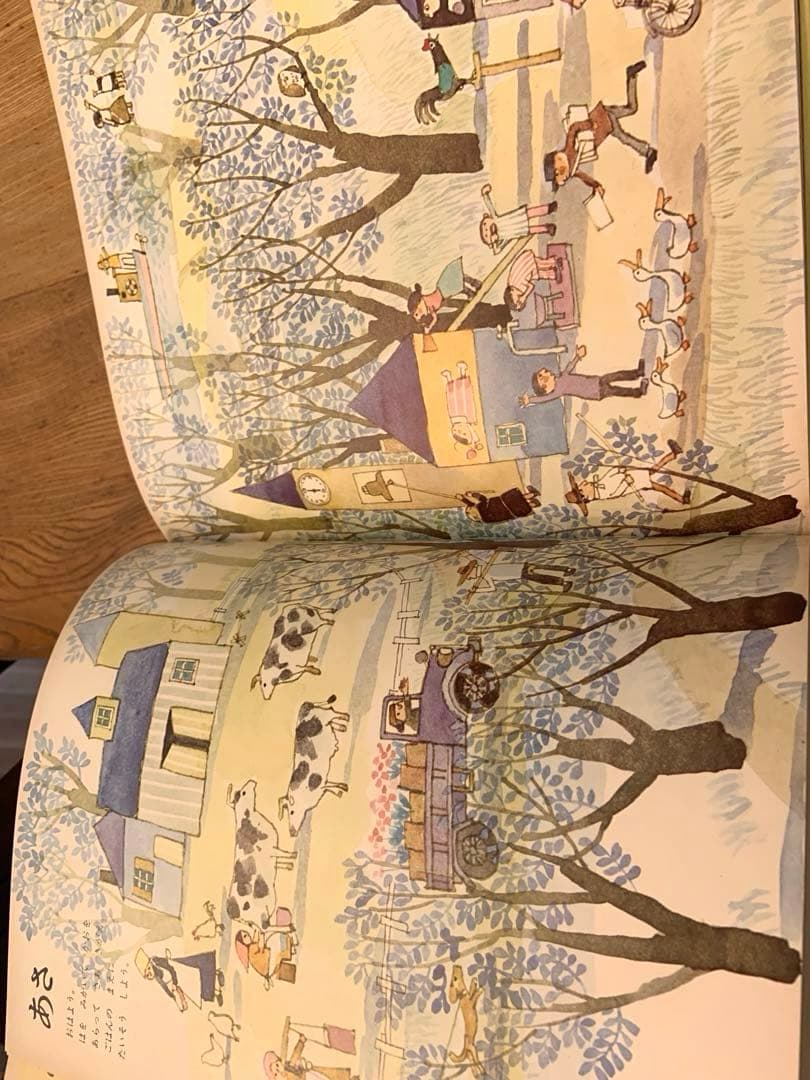 世界文化社 こどものための百科1-20巻 中古美品