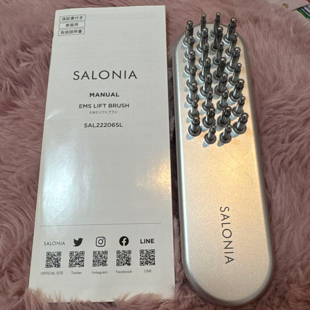 SALONIA EMS リフトブラシ 頭皮ブラシ